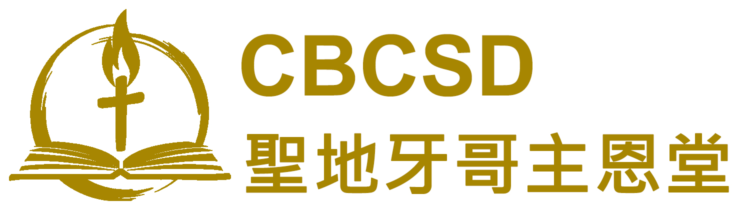 CBCSD
